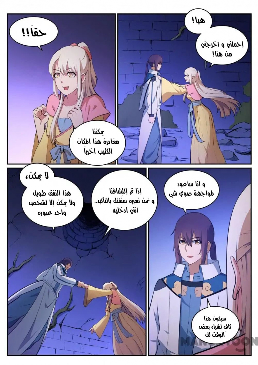 image of episode